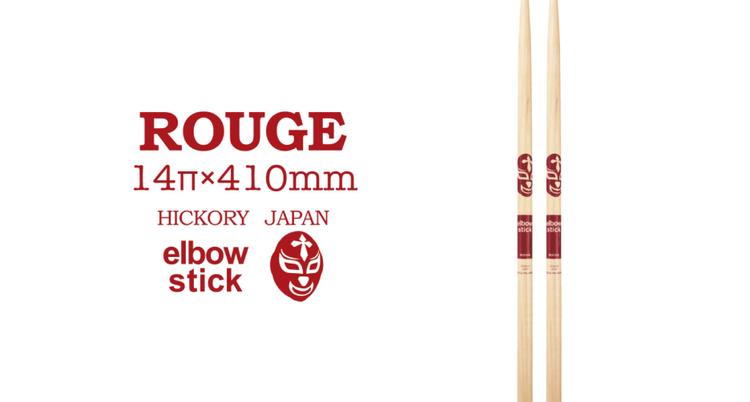ROUGE｜ルージュ【elbow stick】