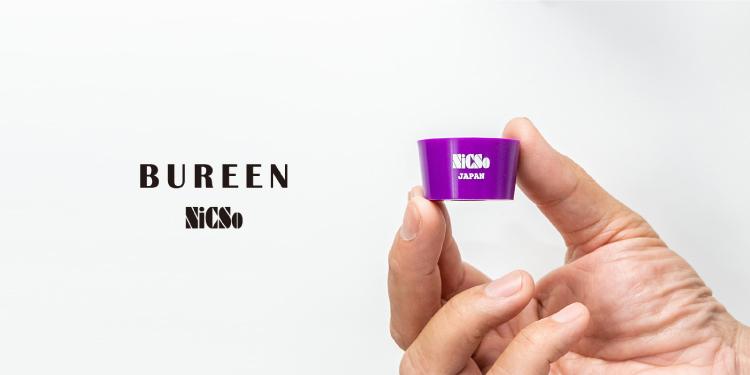 Bureen（ブレン）6個入り スピーカーインシュレーター