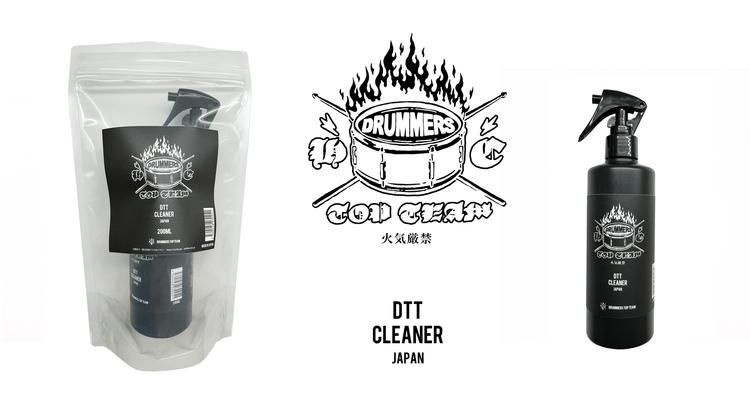 【Drummerstopteasm】DTT CLEANER|楽器用クリーナー|ロゴが消えないシンバル磨き